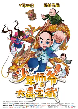 年轻的少妇中文